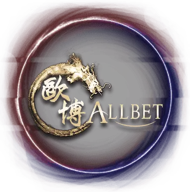 ALLBET歐博真人娛樂 ALLBET歐博真人娛樂-金好運娛樂城
