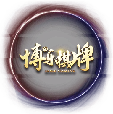 博樂棋牌遊戲 博樂棋牌遊戲-金好運娛樂城