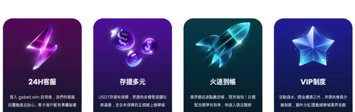 金好運娛樂城2025全台第一名